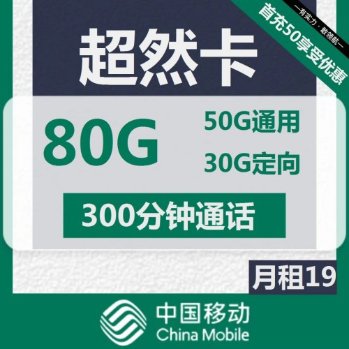 1500g多少兆流量（1500g流量等于多少mb）