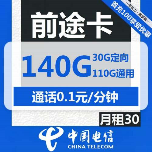 冰激凌卡超出流量怎么办（冰激凌卡免流范围）