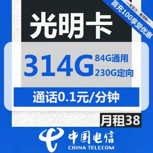 移动号码怎么换成花卡_如何把自己的移动卡改为花卡
