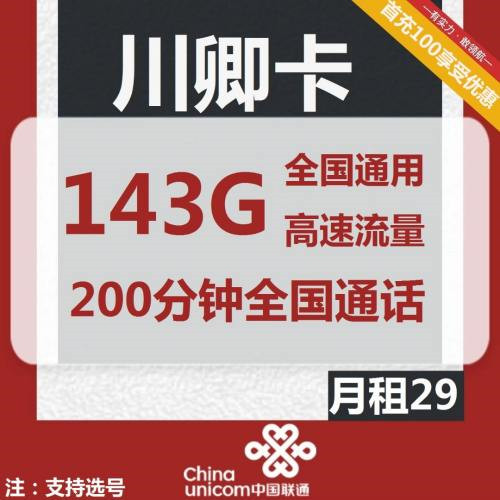 大王卡移动不用怎么注销_移动大王卡不想用了需要去营业厅注销吗