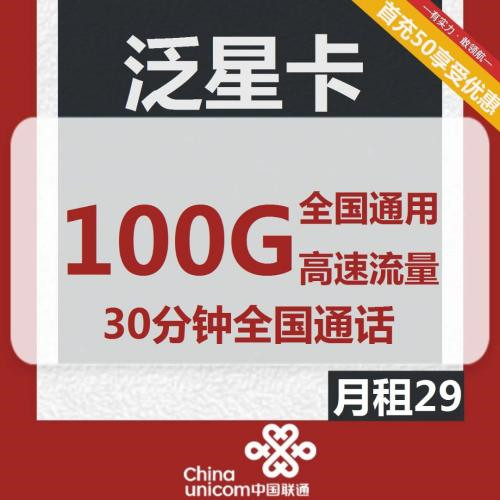 电信公司流量包(广东电信流量包)