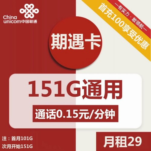 移动定制机可以用联通3g卡吗_移动定制机能不能用联通