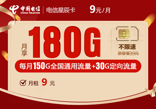 手机卡免费申请月租便宜吗（手机卡免费申请是真的吗）