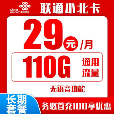 不换卡怎么办无限流量-不换卡号办无限流量 不换卡怎么办无限流量-不换卡号办无限流量