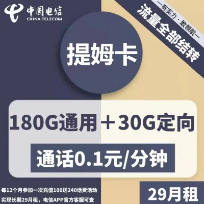 电信卡打什么电话才有流量呢(电信手机卡打什么电话) 电信卡打什么电话才有流量呢(电信手机卡打什么电话)