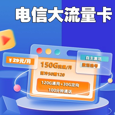 流量卡月租19元是什么意思（流量卡月租19元是什么意思）