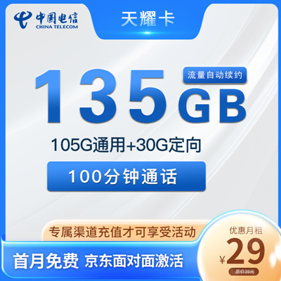 苹果流量卡怎么设置接入点（苹果手机流量卡怎么设置接入点）