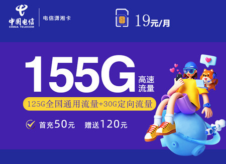 联通便宜的流量套餐包（联通便宜的流量套餐包有哪些）