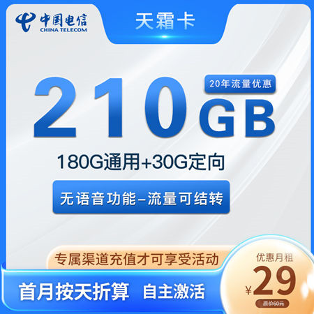 用流量卡还可以赚钱是真的吗(用流量卡会不会有风险)