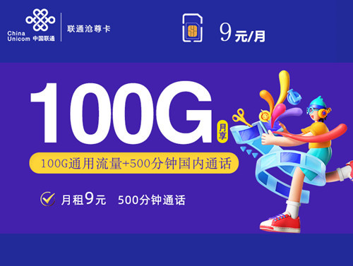 免费送流量卡骗局揭秘（免费送流量卡怎么赚钱）