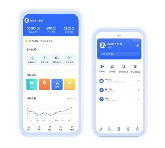 移动花卡电信套餐介绍_移动花卡哪个套餐划算