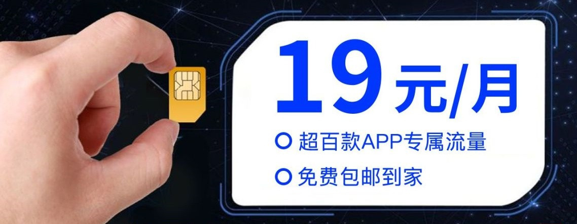 现在什么电话卡最划算（现在什么电话卡最实惠2020）