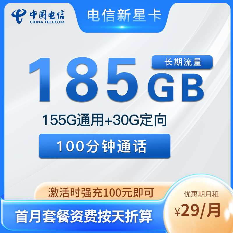 移动花卡刚办就想注销_刚办了一张移动花卡想注销