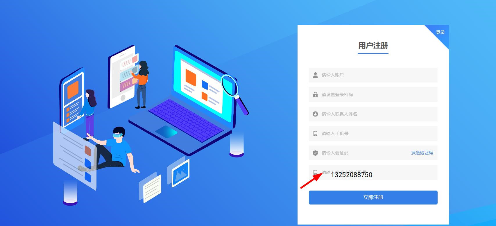 联通腾讯王卡套餐（联通腾讯王卡套餐最便宜的有多少）