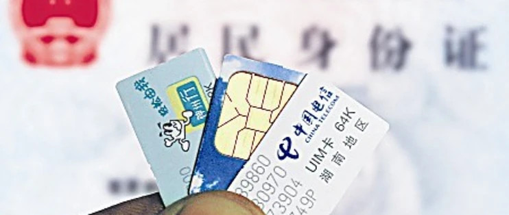 抖音19元100g流量卡靠谱吗（抖音上面的19元流量卡可靠吗）