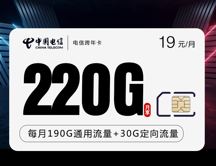 电信流量大王卡怎么激活(电信流量卡申请大王卡免费吗) 电信流量大王卡怎么激活(电信流量卡申请大王卡免费吗)