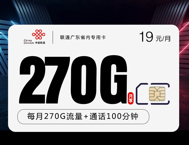 手机流量卡到底买哪种划算（流量手机卡用哪个好）