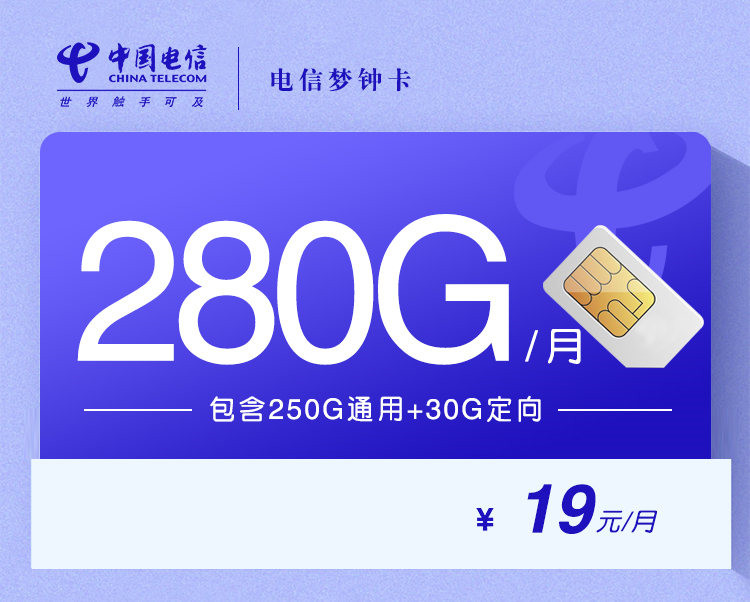 淘宝上的电信流量卡(网购电信流量卡)